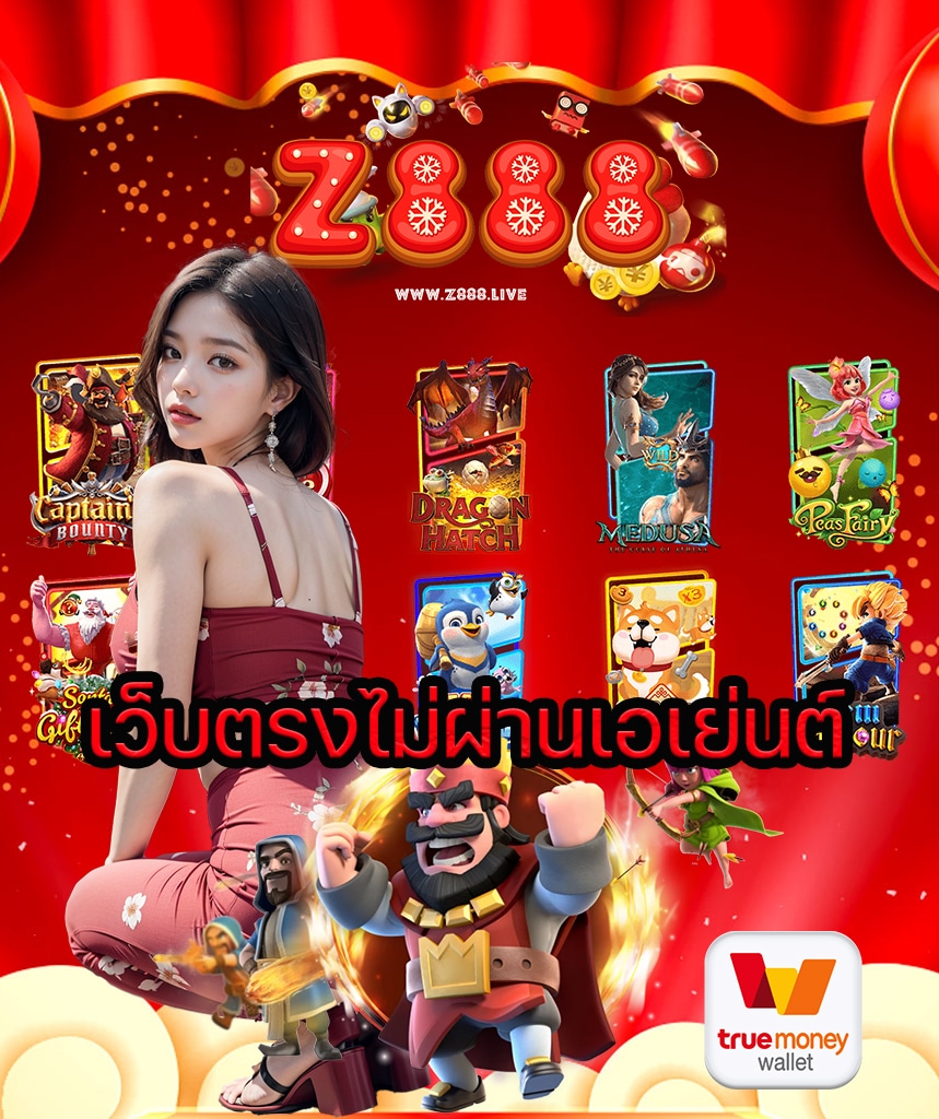 z888 สล็อต